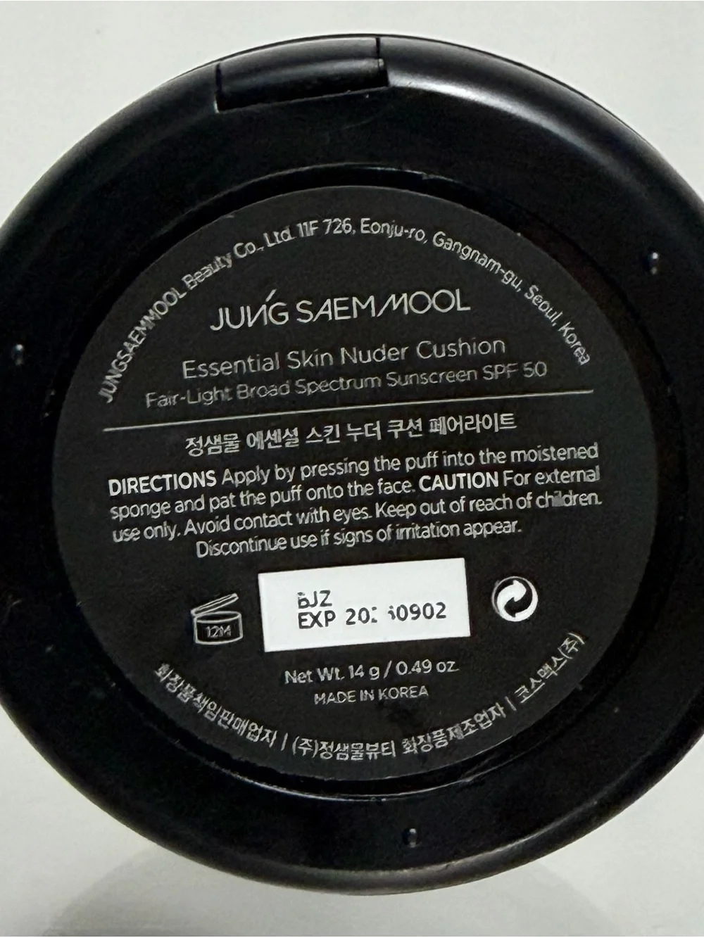 JUNG SAEM MOOL Essential Skin Nuder Cushion ~ Fair Light w/ SPF 50 ~ NWOB ~ Read
